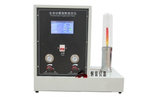 浙江理工大學(xué)采購炯雷JL-JF-5全自動(dòng)氧指數測定儀