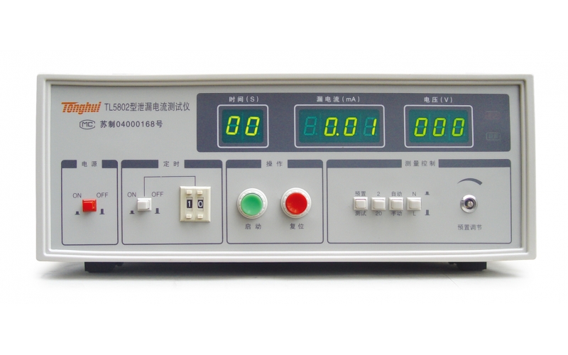 TL5802 無(wú)源泄漏電流測試儀