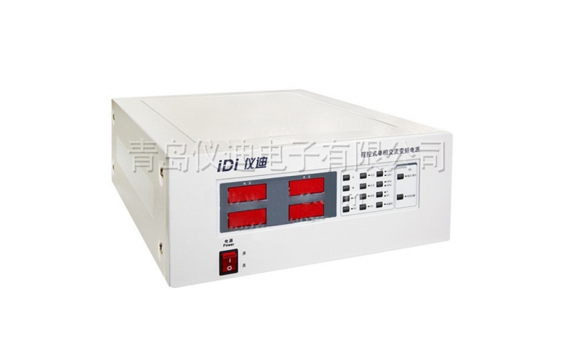 儀迪原廠(chǎng)原裝8100XSY單相交流變頻電源